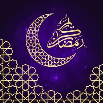 Ramadan greeting card Stock Illustration