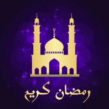 Ramadan greeting card Stock Illustration