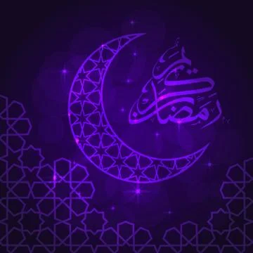 Ramadan greeting card Stock Illustration