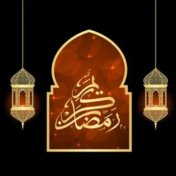 Ramadan greeting card Stock Illustration