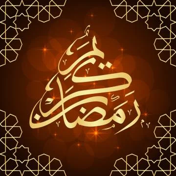 Ramadan greeting card Stock Illustration