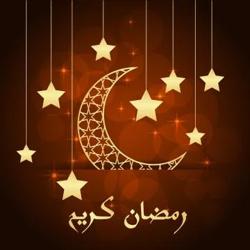 Ramadan greeting card Stock Illustration