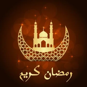 Ramadan greeting card Stock Illustration