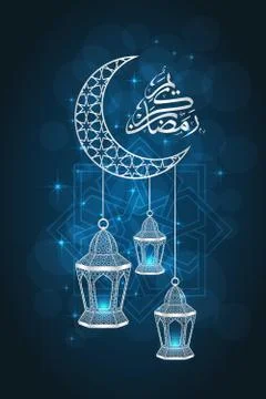 Ramadan greeting card Stock Illustration