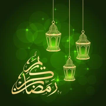 Ramadan greeting card Stock Illustration