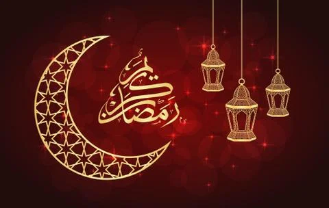 Ramadan greeting card Illustrazione stock
