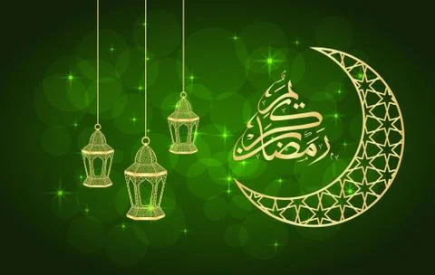 Ramadan greeting card Stock Illustration