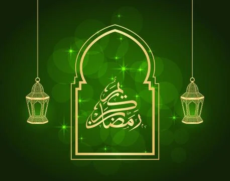 Ramadan greeting card Stock Illustration