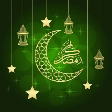 Ramadan greeting card Stock Illustration