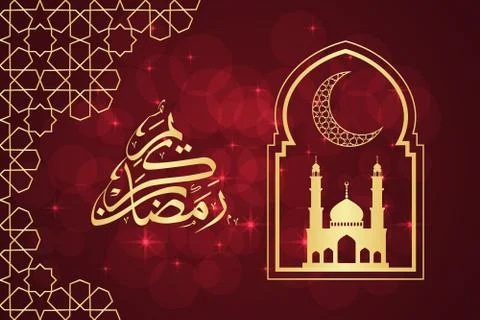 Ramadan greeting card Stock Illustration