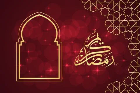 Ramadan greeting card Illustrazione stock