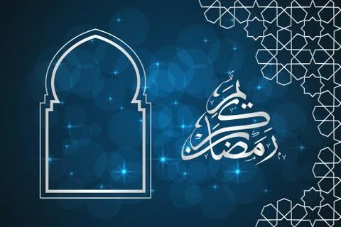 Ramadan greeting card Stock Illustration