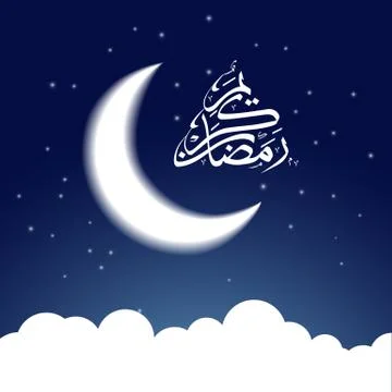 Ramadan greeting card Illustrazione stock