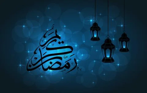 Ramadan greeting card Stock Illustration
