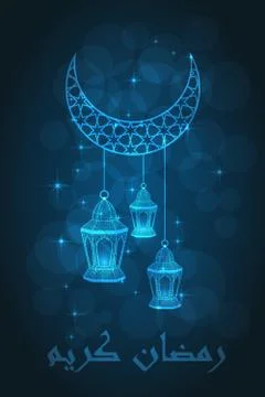 Ramadan greeting card Stock Illustration