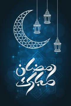 Ramadan greeting card Stock Illustration