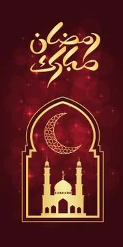 Ramadan greeting card Stock Illustration