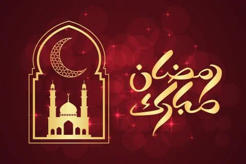 Ramadan greeting card Stock Illustration