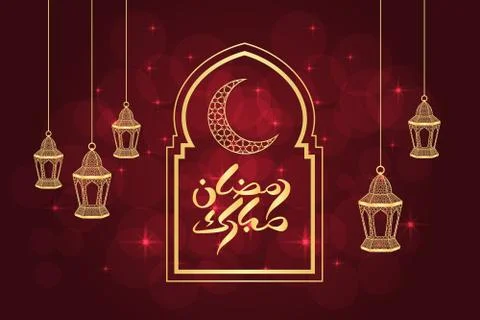 Ramadan greeting card Stock Illustration