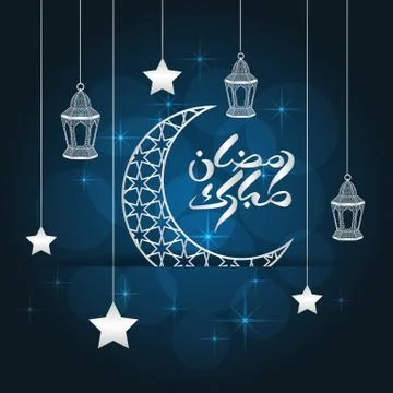 Ramadan greeting card Stock Illustration