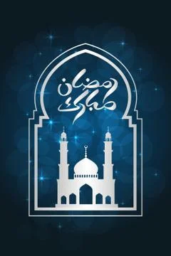 Ramadan greeting card Illustrazione stock