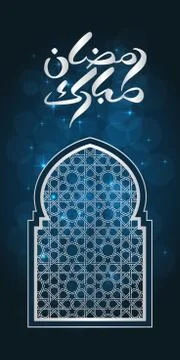 Ramadan greeting card Stock-Illustration