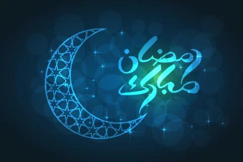 Ramadan greeting card Stock Illustration