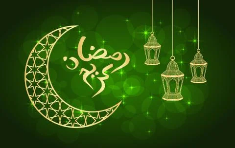 Ramadan greeting card Stock Illustration