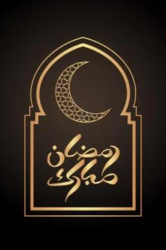 Ramadan greeting card Stock Illustration