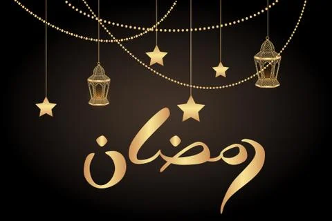 Ramadan greeting card Stock Illustration