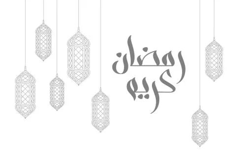 Ramadan greeting card Stock Illustration