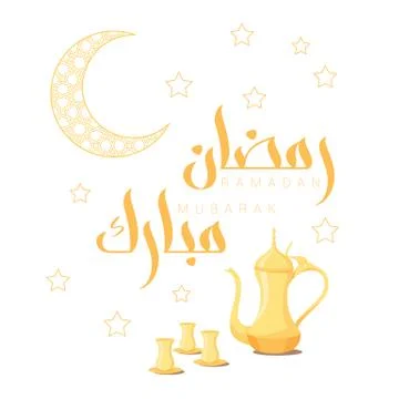Ramadan greeting card Stock Illustration