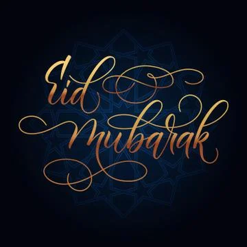 Ramadan greeting card Illustrazione stock