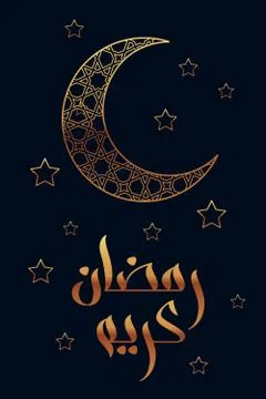 Ramadan greeting card Stock Illustration