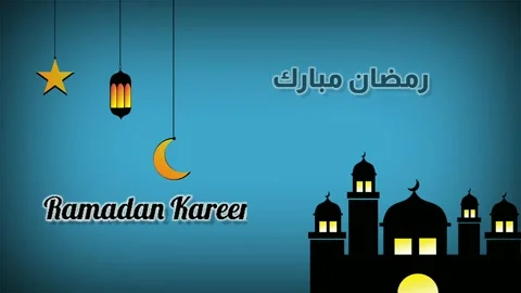 Ramadan greeting cards. Islamic background 스톡 동영상 142175670