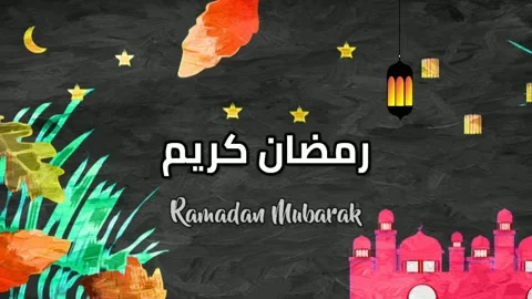 Ramadan greeting cards. Islamic background 動画素材 142176131