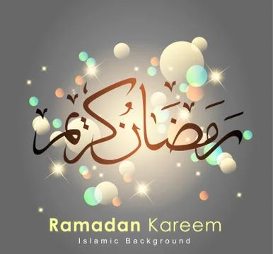 Ramadan greetings in Arabic scrip Illustrazione stock