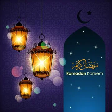 Ramadan greetings in Arabic script. Illustrazione stock