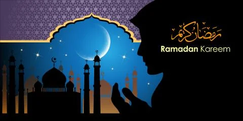 Ramadan greetings in Arabic script. Stock Illustration