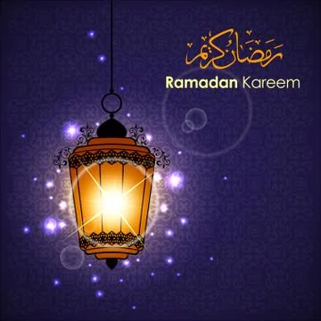 Ramadan greetings in Arabic script. Stock Illustration