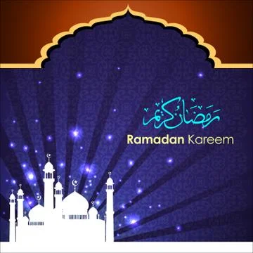Ramadan greetings in Arabic script. イラスト素材