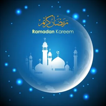 Ramadan greetings in Arabic script. Illustrazione stock