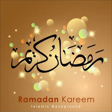 Ramadan greetings in Arabic script. イラスト素材