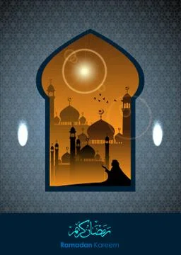 Ramadan greetings in Arabic script. Illustrazione stock