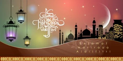 Ramadan greetings in Arabic script. Stock Illustration