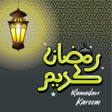 Ramadan greetings with calligraphy, patterns and Arabic lanterns 스톡 일러스트