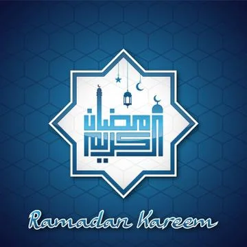 Ramadan Stock Illustration
