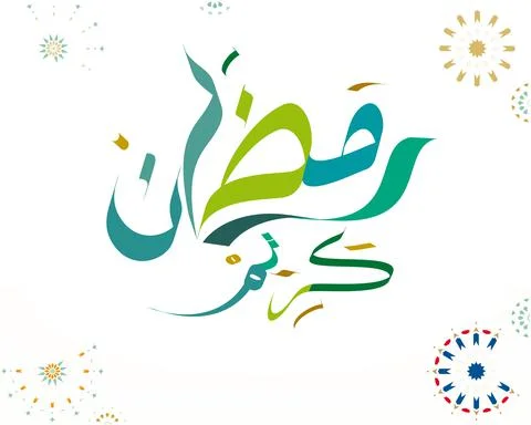 Ramadan Illustration