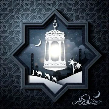 Ramadan illustration design Stock Illustration