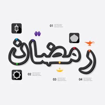 Ramadan infographic Stock Illustration